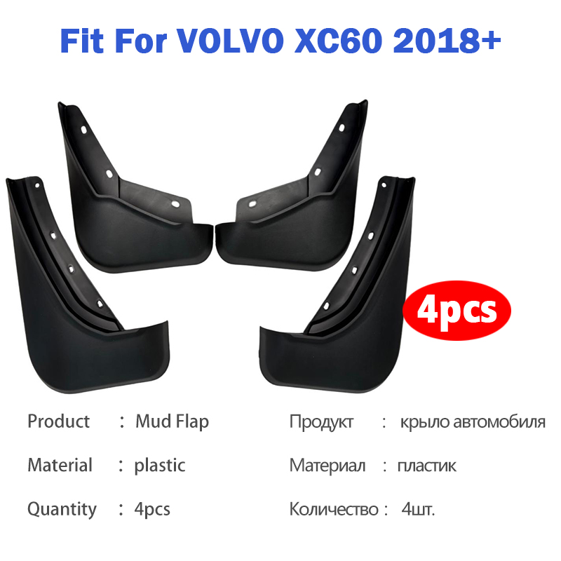 볼보 XC60 머드가드 머드플랩 펜더 머드 플랩 가드  - Fender Mudguard Set 리뷰 및 가격