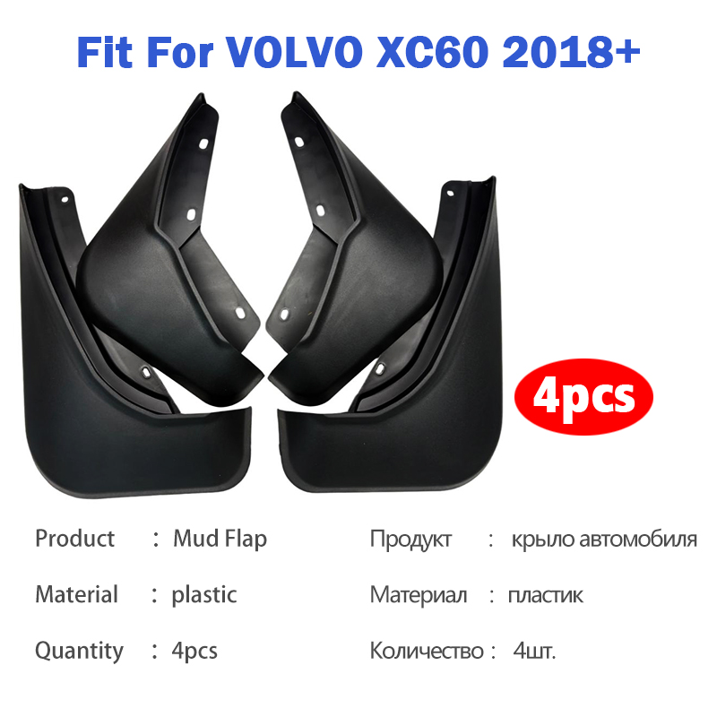 볼보 XC60 머드가드 머드플랩 펜더 머드 플랩 가드  - Fender Mudguard Set 리뷰 및 가격
