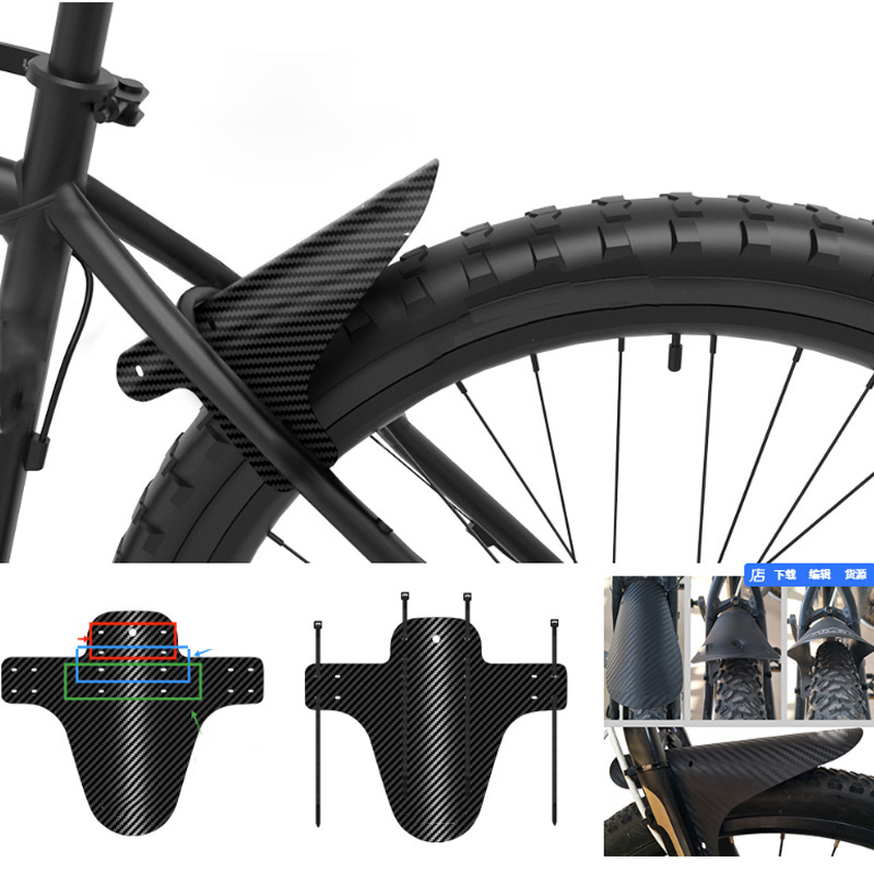 2개/세트 자전거 펜더 산악 카본 패턴 자전거 머드 가 - Fender Mudguard Set 리뷰 및 가격
