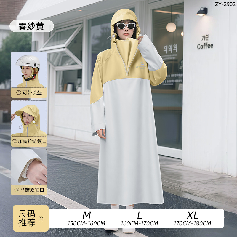 자전거 반사 방수복 옥스포드 천 긴 전신 방수복 자전거 - Cycling Commuter Rain Gear 리뷰 및 가격