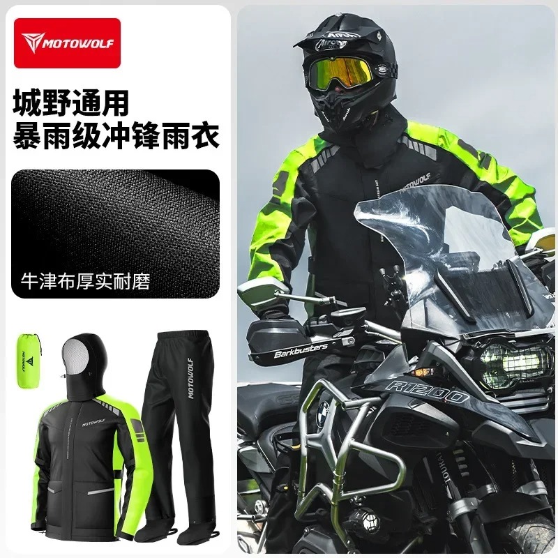 모토울프 반사 오토바이 레인 재킷 방수 사이클링 하이킹 - Cycling Commuter Rain Jacket 리뷰 및 가격